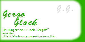 gergo glock business card